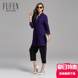 FUFEN D-8429