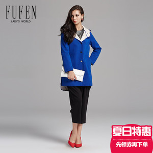 FUFEN D-8479-1