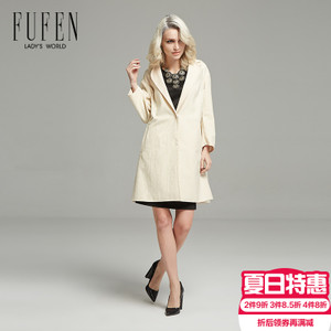 FUFEN D-8096