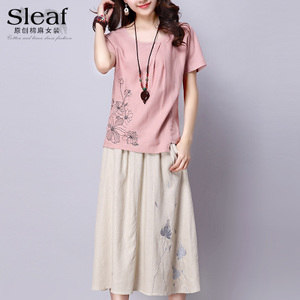 SLEAF/草莓叶 LYS1539