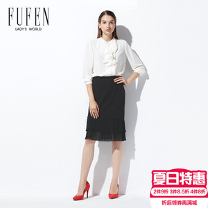 FUFEN Q-1695