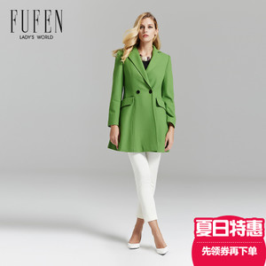 FUFEN D-8583-1