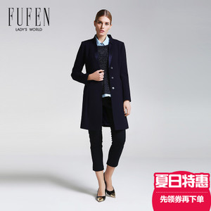 FUFEN D-8469