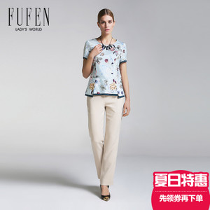 FUFEN S-8180