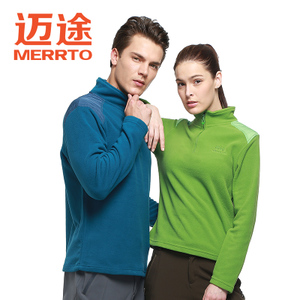 MERRTO/迈途 M19139