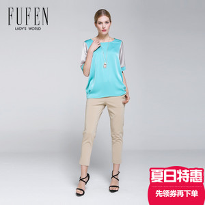 FUFEN S-8173