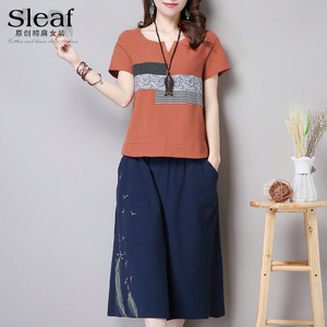 SLE8606XL