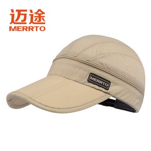 MERRTO/迈途 MT29829