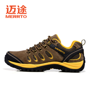 MERRTO/迈途 M18357