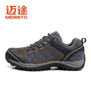 MERRTO/迈途 M18357