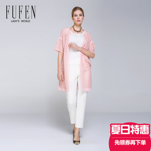 FUFEN D-8292