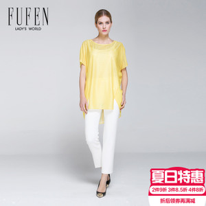 FUFEN S-8256