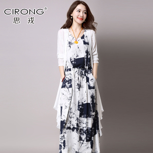 CIRONG/思戎 CR16G316