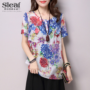 SLEAF/草莓叶 SLE1870004