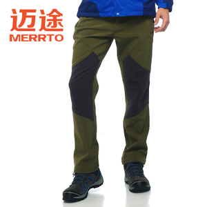 MERRTO/迈途 M19133