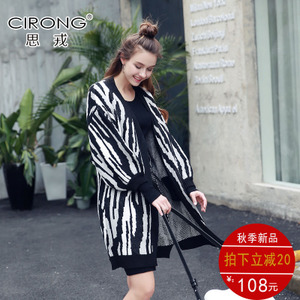 CIRONG/思戎 CR169693