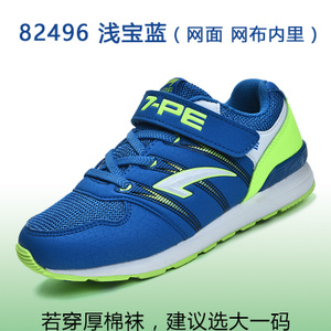 7－PE/七波辉 82496