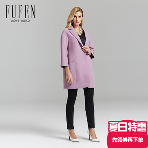 FUFEN D-8032-1