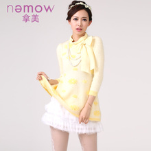 Nemow/拿美 A4C256-05