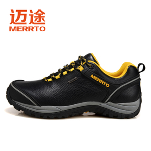 MERRTO/迈途 M18313