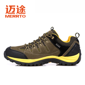 MERRTO/迈途 MT18395