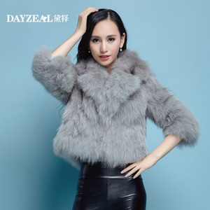 DAYZEAL/黛择 DZ1501030