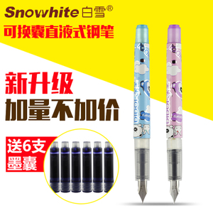 Snowhite/白雪 FP-5009