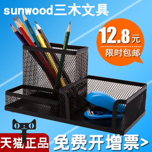 Sunwood/三木 1221