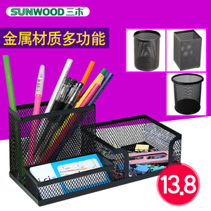 Sunwood/三木 1221