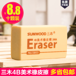 Sunwood/三木 5803