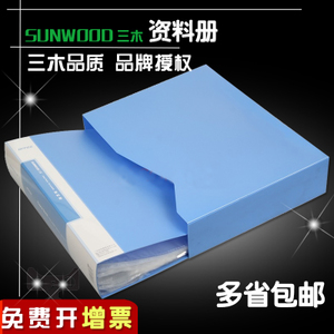 Sunwood/三木 CBEA-80-1