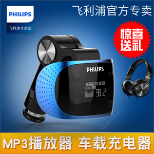 Philips/飞利浦 SA1608