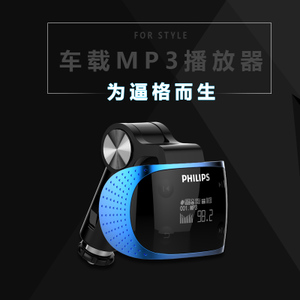 Philips/飞利浦 SA1608