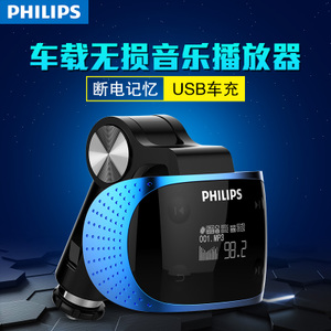 Philips/飞利浦 SA1608