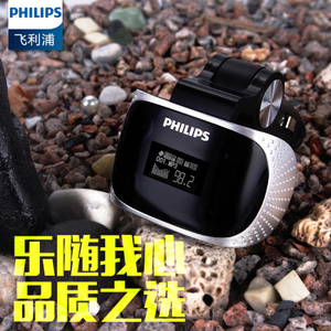 Philips/飞利浦 SA1608