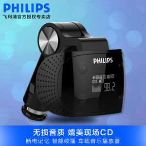 Philips/飞利浦 SA1608