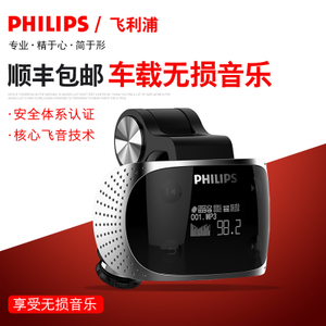 Philips/飞利浦 SA1608