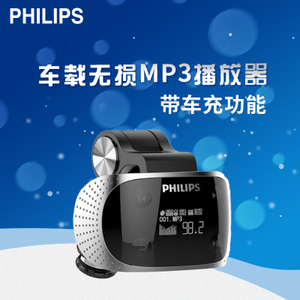 Philips/飞利浦 SA1608