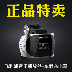 Philips/飞利浦 SA1608