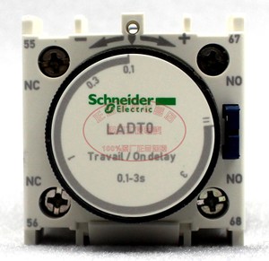 Schneider Electric/施耐德 LADT0