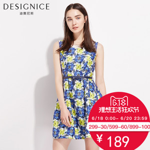 DESIGNICE/迪赛尼斯 D52WL3508