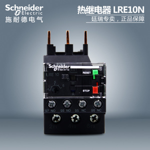 Schneider Electric/施耐德 LRE10N