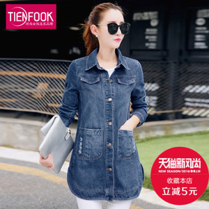 TIENFOOK GDT0927