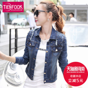 TIENFOOK GDT0961