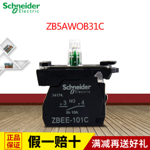 Schneider Electric/施耐德 ZB5AW0B31C