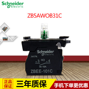 Schneider Electric/施耐德 ZB5AW0B31C