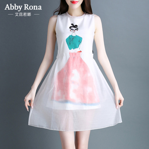 Abby Rona 201605302