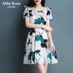 Abby Rona 2016070407