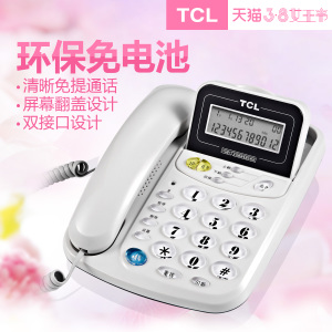 TCL TCL-17B