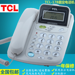 TCL TCL-17B